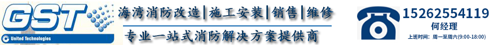自動(dòng)噴水滅火系統(tǒng)設(shè)計(jì)分區(qū)供水問(wèn)題-消防噴淋改造-歡迎光臨海灣消防設(shè)備銷售、安裝、維修有限公司官方網(wǎng)站!-